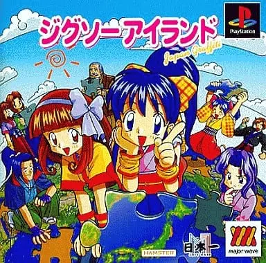 PlayStation - Jigsaw Island