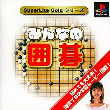 PlayStation - Go (game)