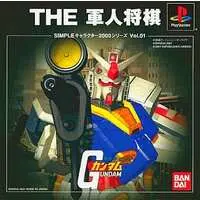 PlayStation - GUNDAM series