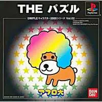 PlayStation - Afro Ken