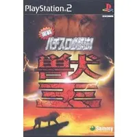 PlayStation 2 - Pachinko/Slot