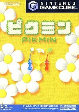 NINTENDO GAMECUBE - Pikmin