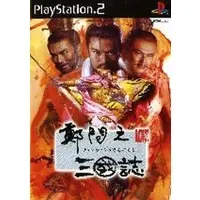 PlayStation 2 - Chen Uen no Sangokushi