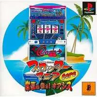 PlayStation - Pachinko/Slot