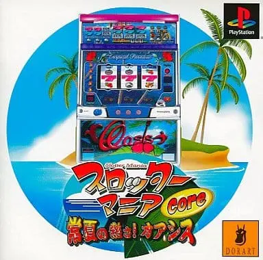 PlayStation - Pachinko/Slot