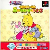 PlayStation - Winnie-the-Pooh
