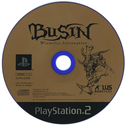 PlayStation 2 - BUSIN Wizardry Alternative