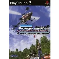 PlayStation 2 - Flying Circus