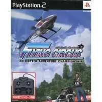 PlayStation 2 - Game Controller - Flying Circus