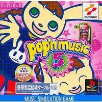 PlayStation - pop'n music