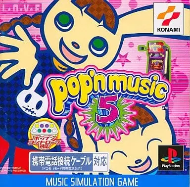 PlayStation - pop'n music