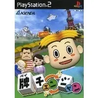 PlayStation 2 - Mahjong