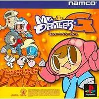 PlayStation - Mr. Driller