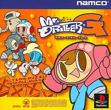 PlayStation - Mr. Driller