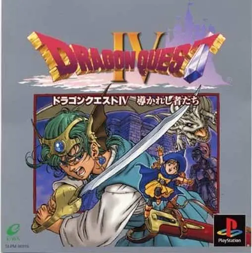 PlayStation - DRAGON QUEST Series