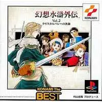 PlayStation - SUIKODEN