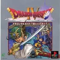 PlayStation - DRAGON QUEST Series