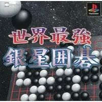 PlayStation - Go (game)