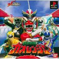 PlayStation - Hyakujuu Sentai Gaoranger