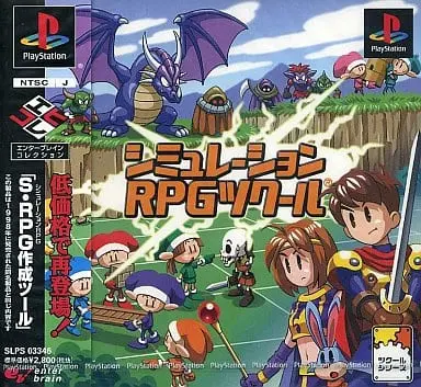 PlayStation - RPG Tkool (RPG Maker)