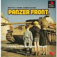 PlayStation - Panzer Front