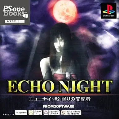 PlayStation - Echo Night