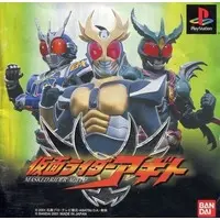 PlayStation - Kamen Rider