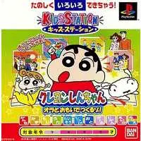 PlayStation - Crayon Shin-chan