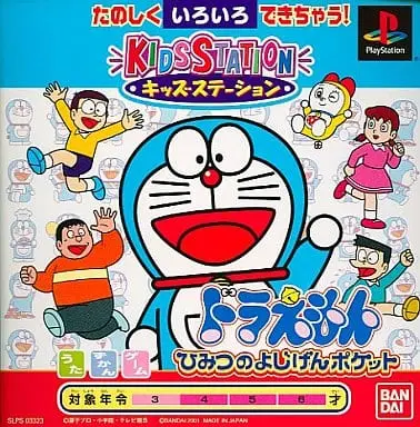 PlayStation - Doraemon