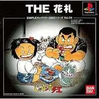 PlayStation - THE Hanafuda
