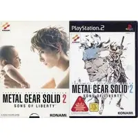 PlayStation 2 - Metal Gear Series