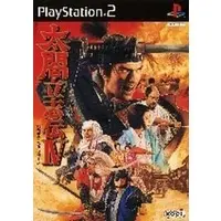 PlayStation 2 - Taikou Risshiden