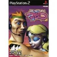 PlayStation 2 - Yoake no Mariko