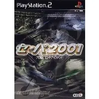 PlayStation 2 - Baseball