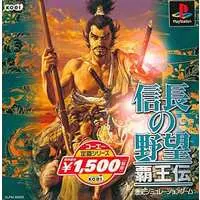 PlayStation - Nobunaga no Yabou (Nobunaga's Ambition)