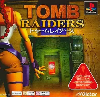 PlayStation - Tomb Raider