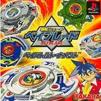 PlayStation - BEYBLADE