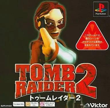 PlayStation - Tomb Raider