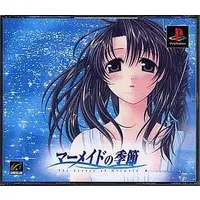 PlayStation - Mermaid no Kisetsu