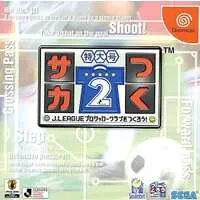 Dreamcast - J-League Pro Soccer Club o Tsukurou!