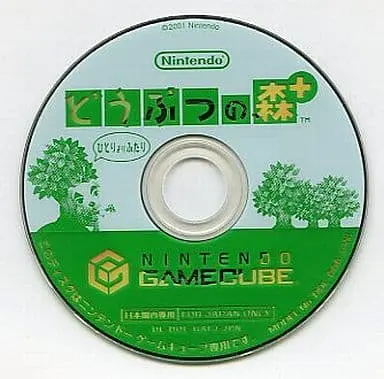 NINTENDO GAMECUBE - Animal Crossing series