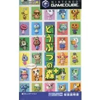 NINTENDO GAMECUBE - Animal Crossing series