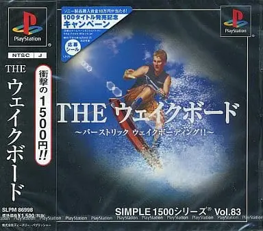 PlayStation - THE wakeboard