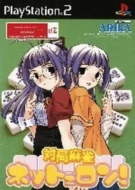 PlayStation 2 - Mahjong