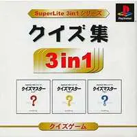 PlayStation - SuperLite 3in1 Series