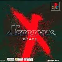 PlayStation - Xenogears