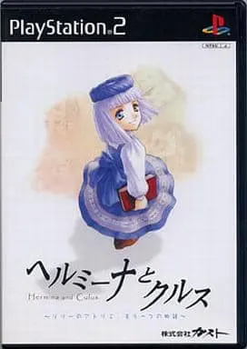 PlayStation 2 - Atelier series