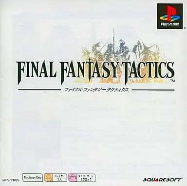 PlayStation - Final Fantasy Tactics