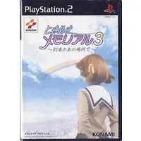 PlayStation 2 - Tokimeki Memorial