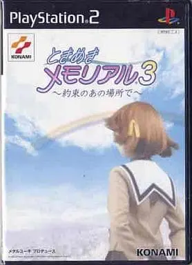 PlayStation 2 - Tokimeki Memorial